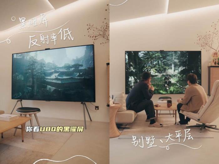 從家居到電視的高定革命：海信U8Q如何用一臺(tái)電視重構(gòu)空間話語(yǔ)權(quán)？