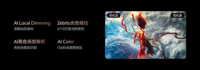 高定電視：為什么設(shè)計(jì)師們都推薦海信U8Q？