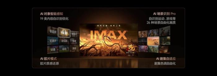 高定電視：為什么設(shè)計(jì)師們都推薦海信U8Q？