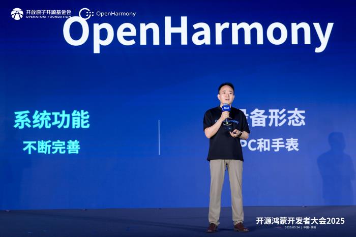 OpenHarmony 5.1版本發(fā)布：開發(fā)效率躍升，加速全場(chǎng)景布局