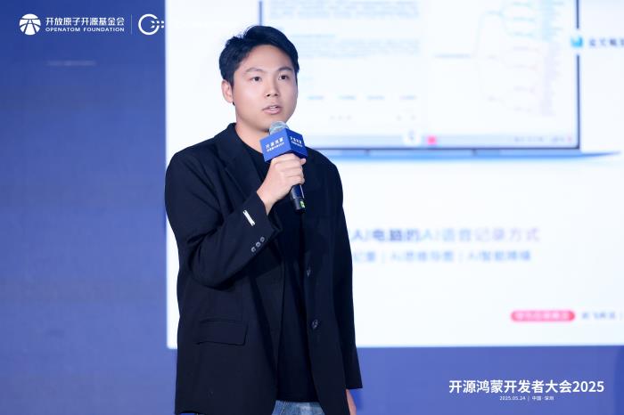 OpenHarmony 5.1版本發(fā)布：開發(fā)效率躍升，加速全場(chǎng)景布局