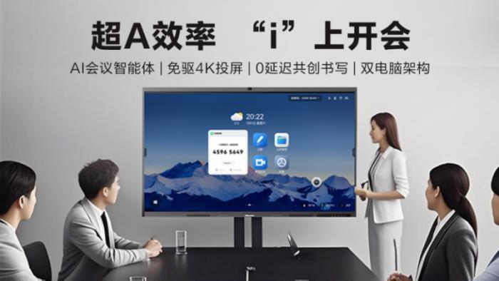 618采購(gòu)必看！海信XP3E+XW5F黃金組合：省30%成本，效率狂飆80%