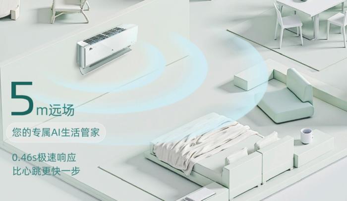 DeepSeek 百度雙AI，奧克斯空調(diào)掀起智能家居方言革命