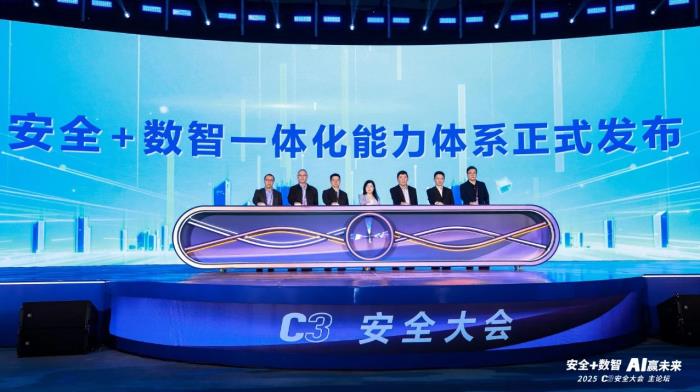 “云網(wǎng)數(shù)智安”融合共生！亞信科技、亞信安全助力百行千業(yè)全要素轉(zhuǎn)型