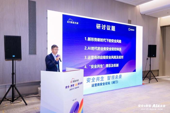 “云網(wǎng)數(shù)智安”融合共生！亞信科技、亞信安全助力百行千業(yè)全要素轉(zhuǎn)型