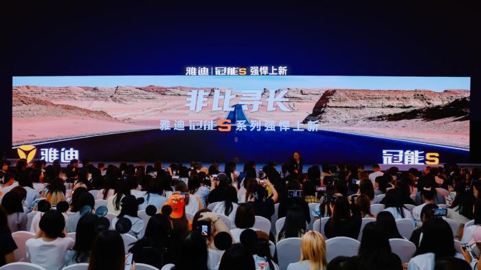 全場景都能跑得遠(yuǎn)！雅迪冠能S系列上新，重構(gòu)行業(yè)長續(xù)航騎行標(biāo)準(zhǔn)