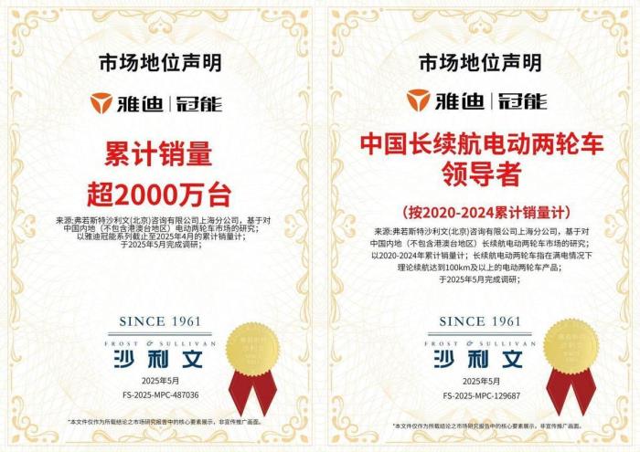 全場景都能跑得遠(yuǎn)！雅迪冠能S系列上新，重構(gòu)行業(yè)長續(xù)航騎行標(biāo)準(zhǔn)