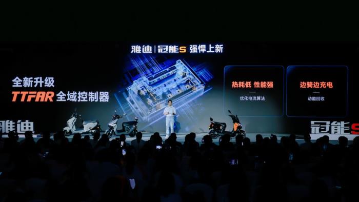 全場景都能跑得遠(yuǎn)！雅迪冠能S系列上新，重構(gòu)行業(yè)長續(xù)航騎行標(biāo)準(zhǔn)