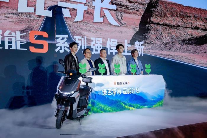 全場景都能跑得遠(yuǎn)！雅迪冠能S系列上新，重構(gòu)行業(yè)長續(xù)航騎行標(biāo)準(zhǔn)