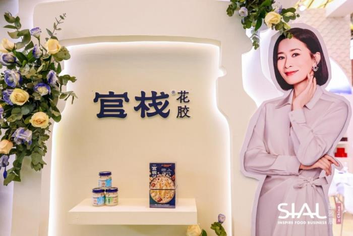 西雅展上綻光芒，官棧金蝶新品成健康養(yǎng)生新寵