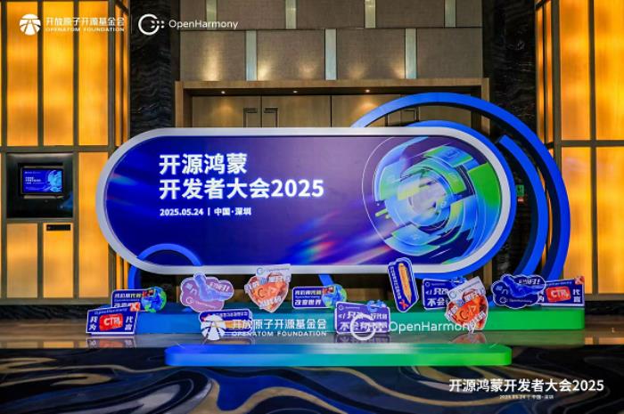 開源鴻蒙開發(fā)者大會(huì)2025交流區(qū)亮點(diǎn)紛呈，社區(qū)與生態(tài)伙伴共繪智能圖景