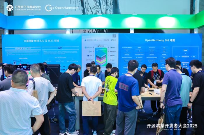 開源鴻蒙開發(fā)者大會(huì)2025交流區(qū)亮點(diǎn)紛呈，社區(qū)與生態(tài)伙伴共繪智能圖景