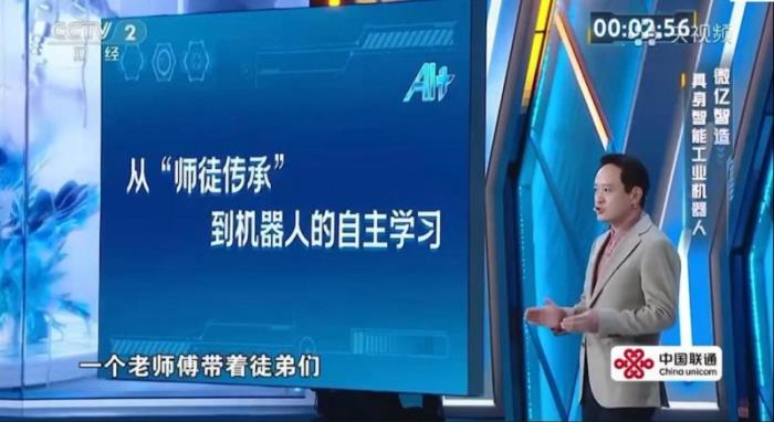 微億智造登上央視《贏在AI+》，洞見(jiàn)“柔”性“智”造未來(lái)