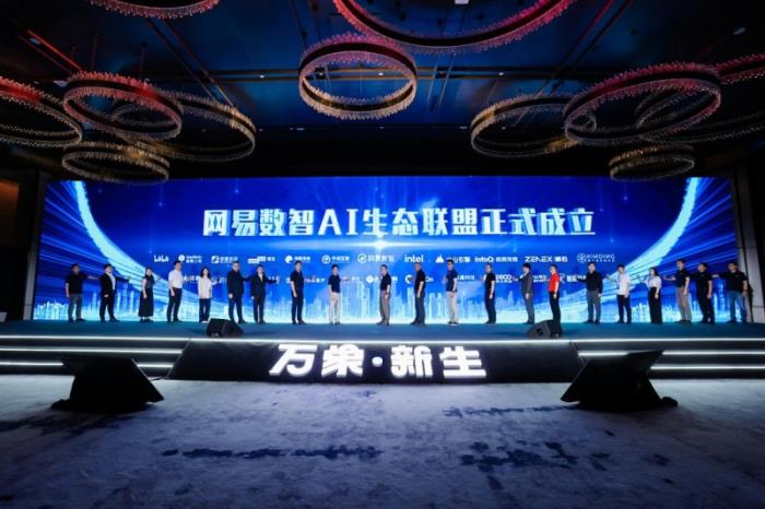 網(wǎng)易數(shù)智發(fā)力AI Agent，發(fā)布CoreAgent智能體開(kāi)發(fā)平臺(tái)及多款行業(yè)智能體