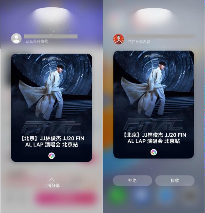 寶藏UP主一碰即傳，京東淘寶好物一碰直達(dá)，nova 14解鎖社交新姿勢(shì)