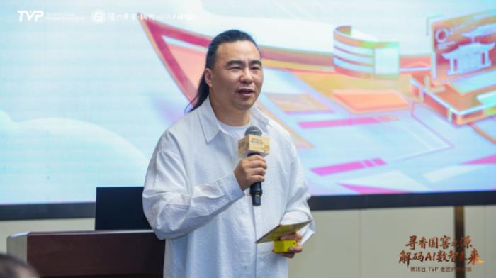 騰訊云TVP走進瀘州老窖，解碼AI數(shù)智未來