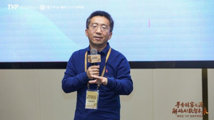 騰訊云TVP走進瀘州老窖，解碼AI數(shù)智未來