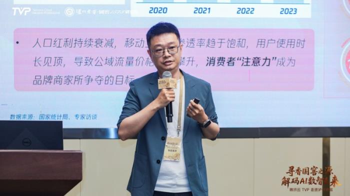 騰訊云TVP走進瀘州老窖，解碼AI數(shù)智未來