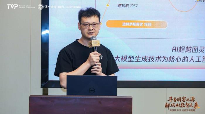 騰訊云TVP走進瀘州老窖，解碼AI數(shù)智未來