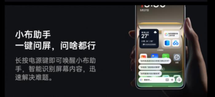 最快30分鐘送達 發(fā)布當天京東首批一加 Ace 5 至尊系列用戶已收貨