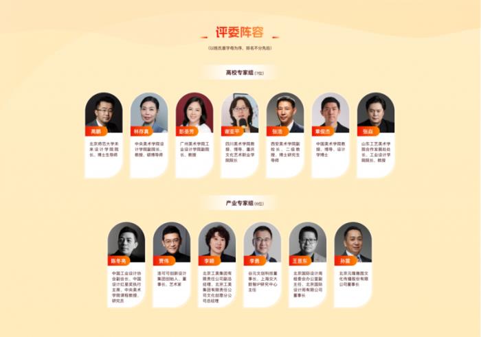 視覺中國：“萬馬奔騰”暨丙午馬年“大春晚季”文創(chuàng)設(shè)計(jì)征集活動(dòng)正式啟動(dòng)