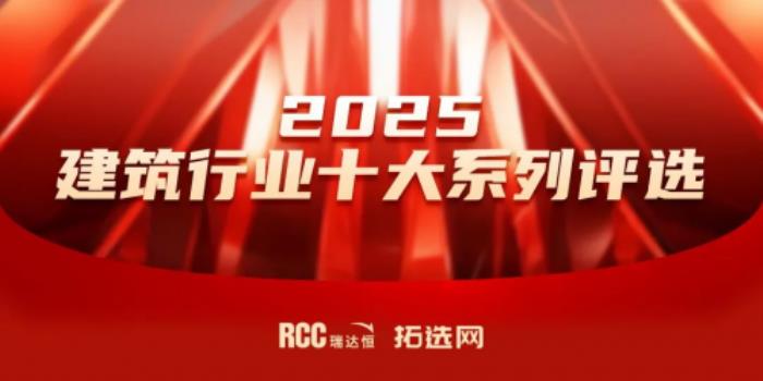 itc保倫股份榮獲“中國音響設(shè)備十大品牌”行業(yè)獎(jiǎng)項(xiàng)