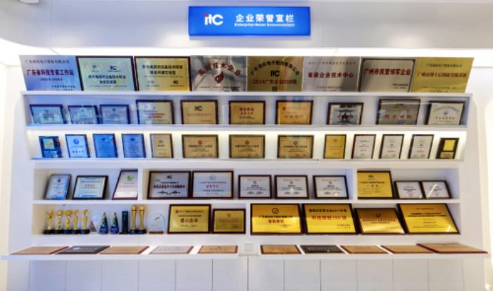 itc保倫股份榮獲“中國音響設(shè)備十大品牌”行業(yè)獎(jiǎng)項(xiàng)