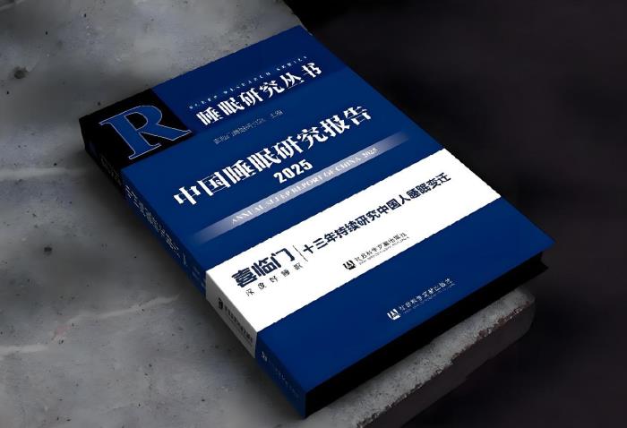 從“制造”到“智造”：喜臨門入選2025年浙江首批先進級智能工廠