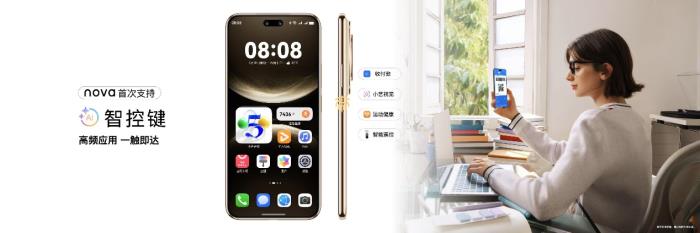 nova 14用戶必知十大亮點(diǎn)，鴻蒙生態(tài)創(chuàng)新成果都給nova星人安排上了！