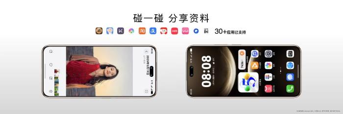 nova 14用戶必知十大亮點(diǎn)，鴻蒙生態(tài)創(chuàng)新成果都給nova星人安排上了！
