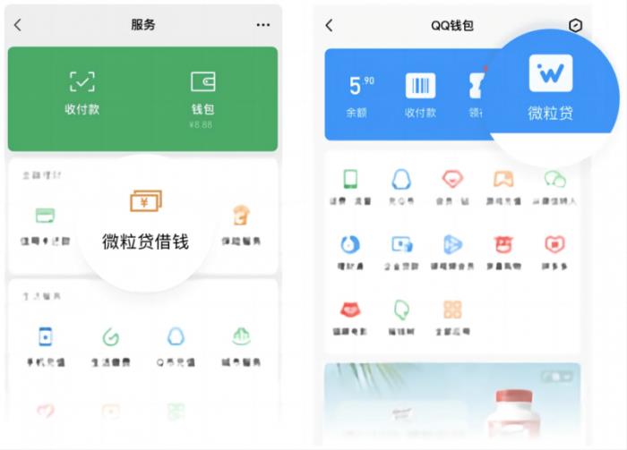 微粒貸的正確開(kāi)通方法：全程線上免費(fèi)開(kāi)通，輕松周轉(zhuǎn)