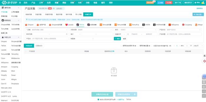 妙手ERP重磅接入TikTok Shop日本站，全方位助力賣家搶占市場先機！