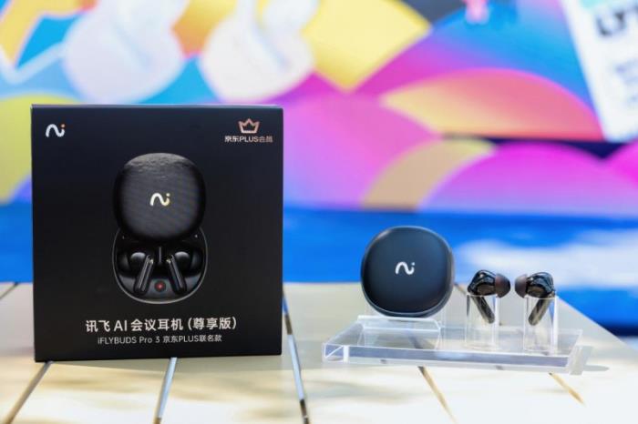AI耳機進校園：未來智能攜iFLYBUDS新品解鎖學習生活新體驗