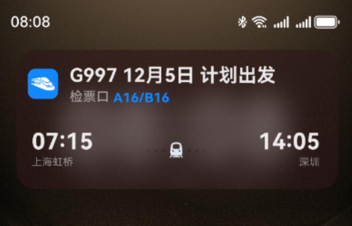 nova 14到手即享！60余款應(yīng)用支持鴻蒙實況窗，輕松get支付寶、滴滴、美團(tuán)新動態(tài)