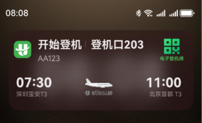 nova 14到手即享！60余款應(yīng)用支持鴻蒙實況窗，輕松get支付寶、滴滴、美團(tuán)新動態(tài)