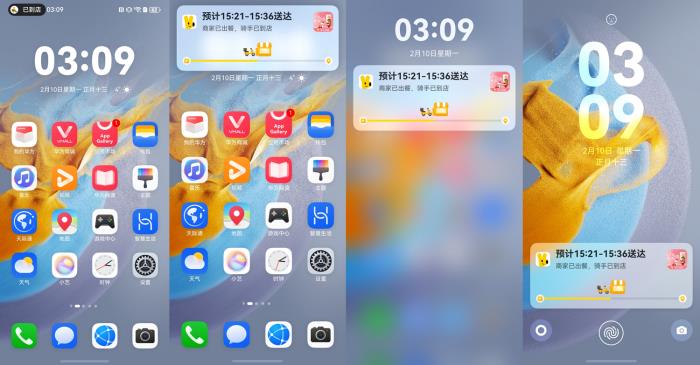 nova 14到手即享！60余款應(yīng)用支持鴻蒙實況窗，輕松get支付寶、滴滴、美團(tuán)新動態(tài)