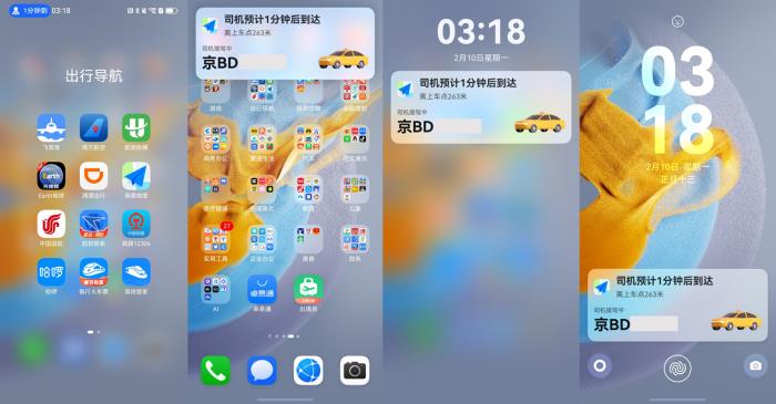 nova 14到手即享！60余款應(yīng)用支持鴻蒙實況窗，輕松get支付寶、滴滴、美團(tuán)新動態(tài)