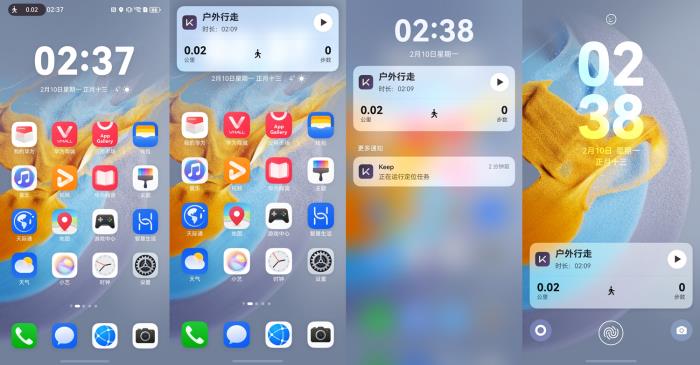nova 14到手即享！60余款應(yīng)用支持鴻蒙實況窗，輕松get支付寶、滴滴、美團(tuán)新動態(tài)