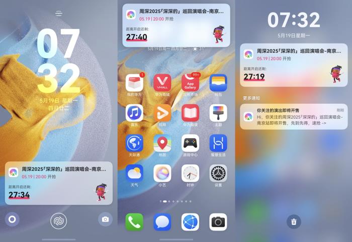 nova 14到手即享！60余款應(yīng)用支持鴻蒙實況窗，輕松get支付寶、滴滴、美團(tuán)新動態(tài)
