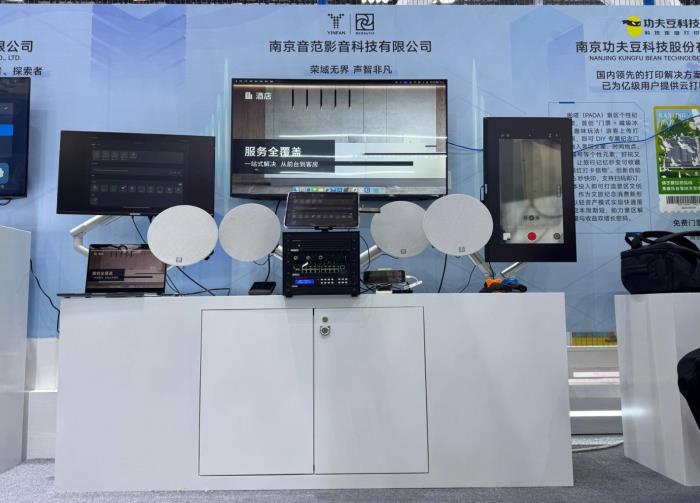 2025年深圳文博會直擊 榮域以AI技術(shù)重塑聲學(xué)體驗