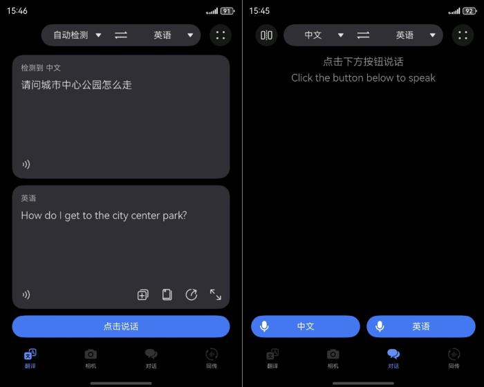 2025 ITB China: 華為天際通與馬來西亞旅游局合作，成為官方流量伙伴