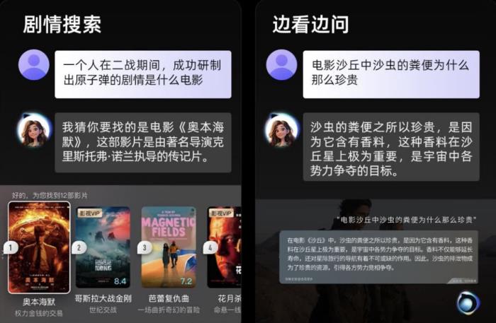 享受客廳WALL時代！選海信100吋大屏：玩轉(zhuǎn)高品質(zhì)娛樂生活