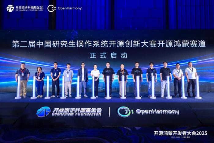 推動開源鴻蒙生態(tài)再升級！軟通動力攜子公司鴻湖萬聯(lián)深度參與2025開源鴻蒙開發(fā)者大會