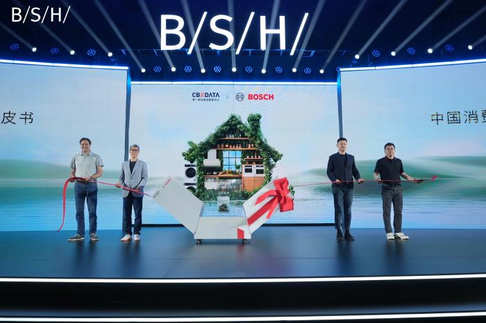 健康意識崛起，家電企業(yè)如何打造健康生活新生態(tài)？ CBNData報告