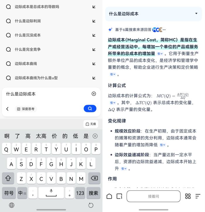 nova星人期末考不再慌！鴻蒙版夸克、Kimi、有道詞典等助力高效備考