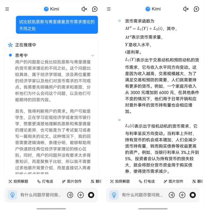 nova星人期末考不再慌！鴻蒙版夸克、Kimi、有道詞典等助力高效備考