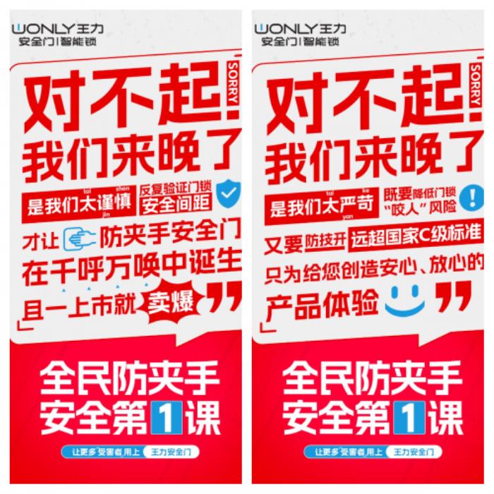 智能門(mén)鎖夾手事故頻發(fā) 你以為的小磕碰可能暗藏骨折風(fēng)險(xiǎn)
