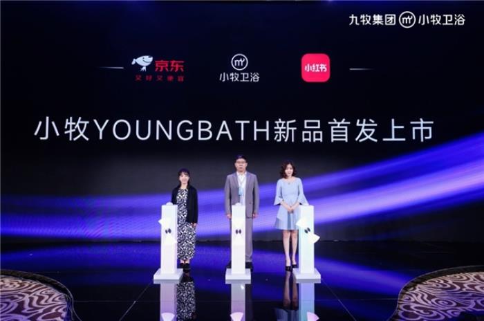 小牧重構(gòu)衛(wèi)浴空間邏輯，打造屬于年輕人的“舒適圈”
