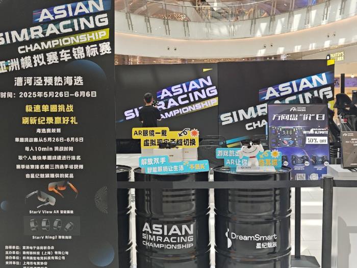 星紀魅族助力亞洲模擬賽車錦標賽，共筑科技與速度盛宴