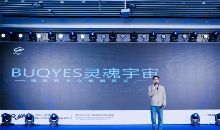 BUQYES靈魂宇宙泰國首發(fā)：品牌IP與靈魂碰撞機(jī)全球啟航